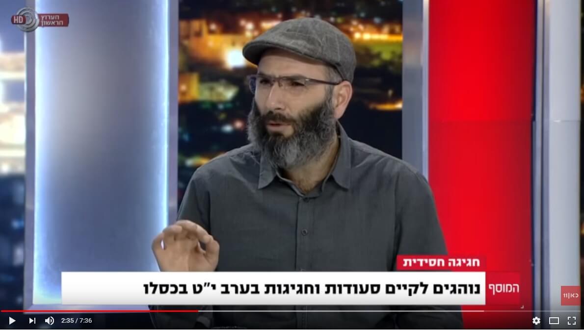 חגיגה חסידית בערוץ הראשון