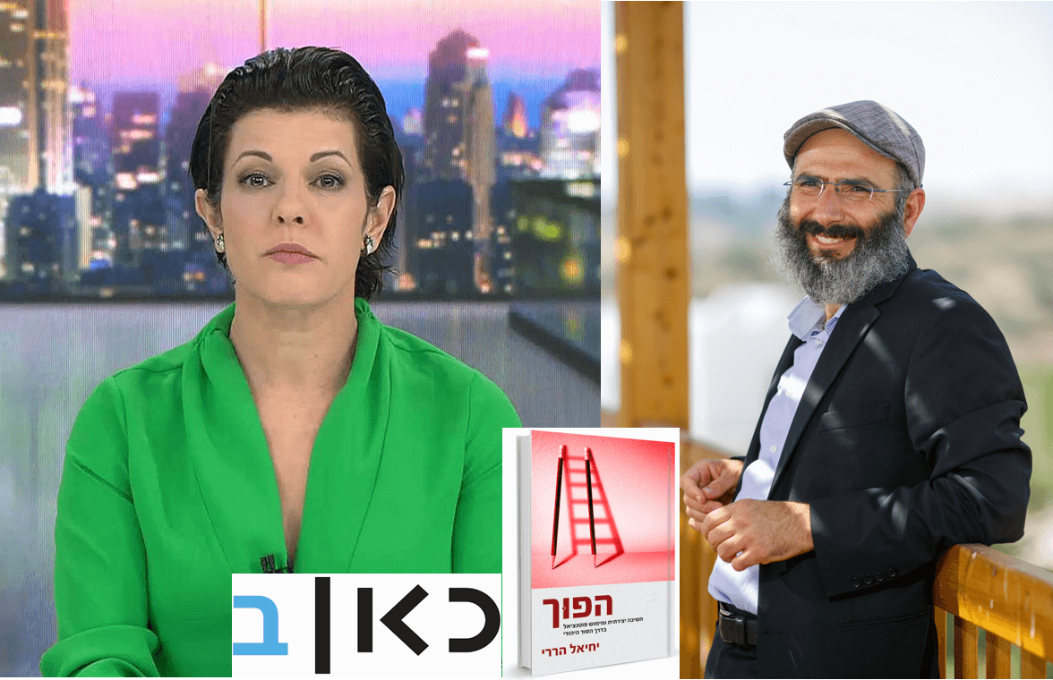 כאן ב ליאת רגב