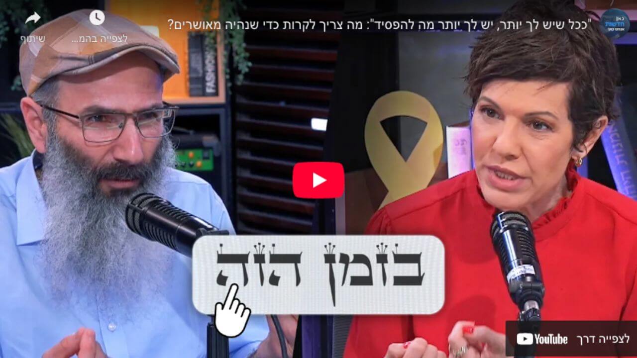 סושות ספירת הכתר - 2025-04-08T103319.384