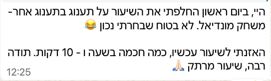 דודו