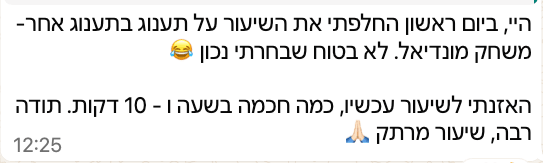 דודו